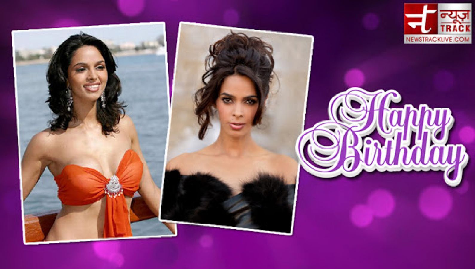 Birthday: Mallika Sherawat has given a porn scene with a 26 years ...