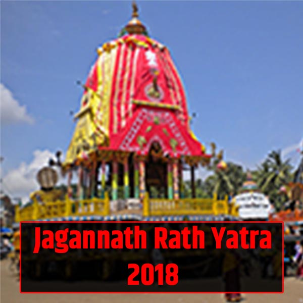 RathYatra2018