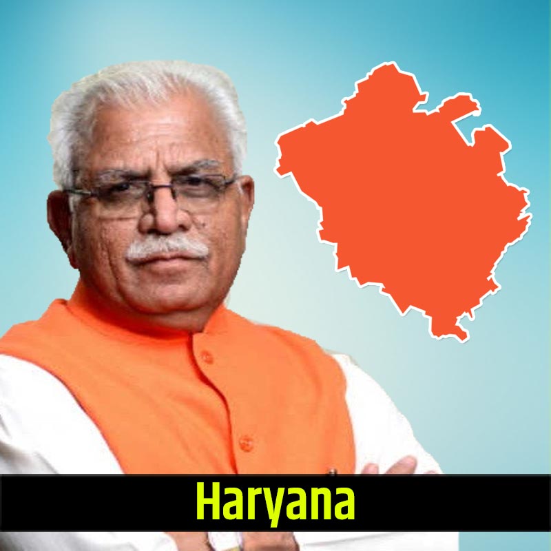 haryanahindinews