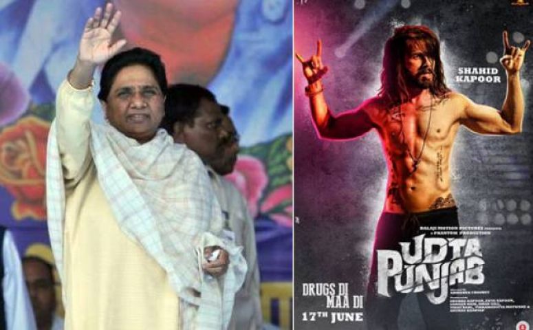 Mayawati: Nothing wrong with 'Udta Punjab'