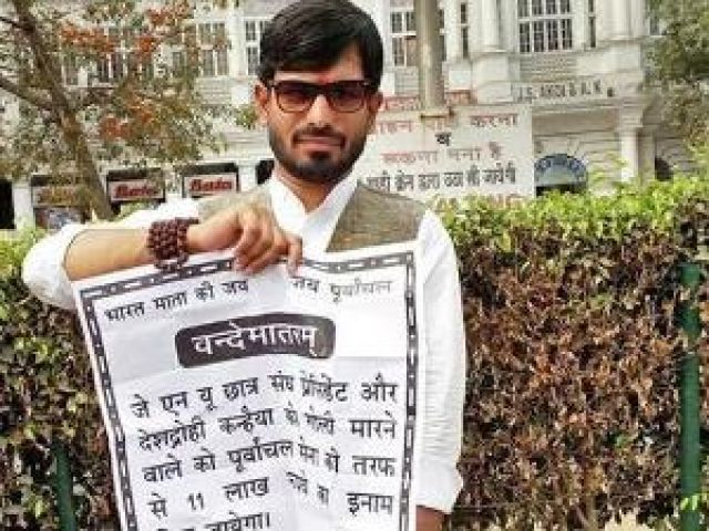 Man who offered 11 lakh to shoot Kanhaiya is now under arrested