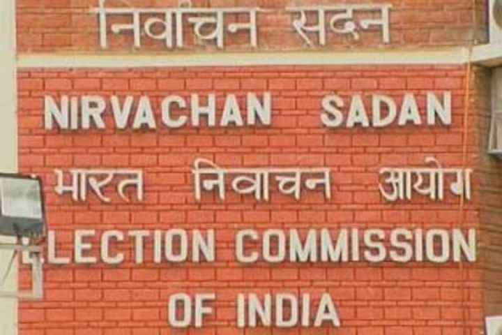 EC launched an Application for general public