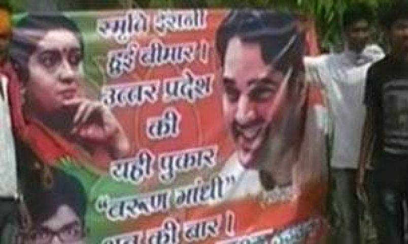 BJP leader annoyed with Varun Gandhi’s  poster  blemish Allahbad