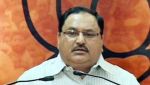 JP Nadda: Centre is going to spend Rs 45 crore to set up the unit