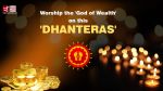 Dhanteras 2016: celebrate the festive with great joy and happiness