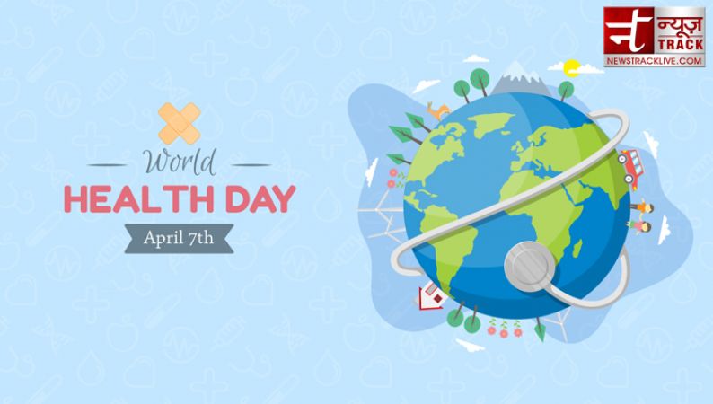 हर व्यक्ति को मिले स्वास्थ्य लाभ, इसी उद्देश्य से मनाया जाता है 'विश्व स्वास्थ्य दिवस'