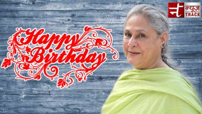 राज्यसभा सदस्य, अभिनेत्री जया बच्चन को जन्मदिन की शुभेच्छा