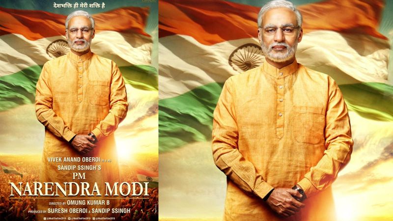 पीएम नरेंद्र मोदी: सुप्रीम कोर्ट ने दिखाई हरी झंडी, अब चुनाव आयोग और सेंसर को लेना है फैसला