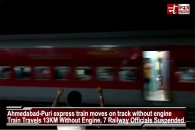 Ahmedabad-Puri express rolled down without engine