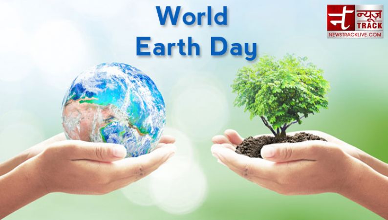 हर साल 22 अप्रैल को मनाया जाता है विश्व पृथ्वी दिवस, इस तरह हुई थी शुरुआत