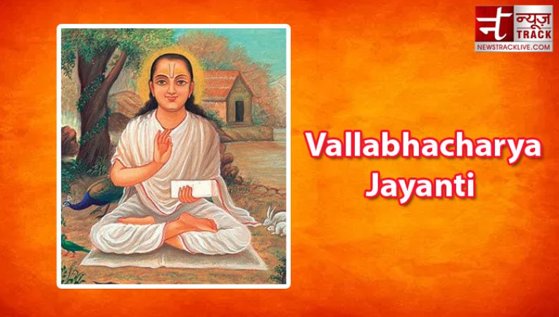 Today is Vallabhacharya Jayanti, know here important facts related to his life