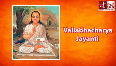 Today is Vallabhacharya Jayanti, know here important facts related to his life