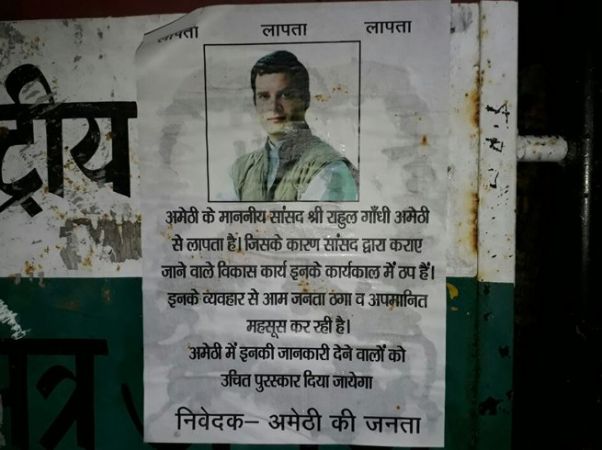 अमेठी में लापता राहुल गाँधी के पोस्टर लगे