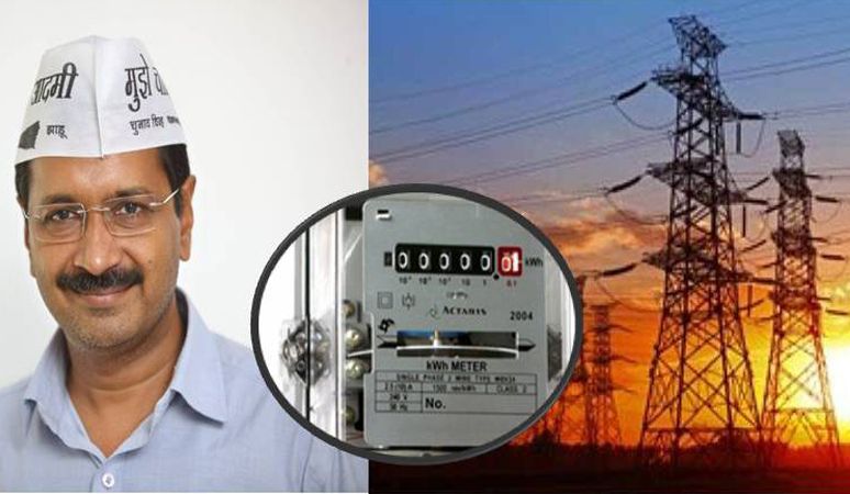 बिजली मीटर वालों को मिलेगा लाखों रूपए का मुफ्त स्वास्थ्य बीमा