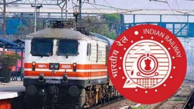 रेलवे में निकली 1489 पदों पर वैकेंसी, 23000 रु मिलेगा वेतन