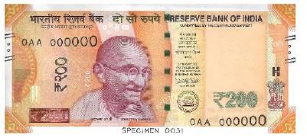 कल जारी होगा 200 रुपए का नया नोट