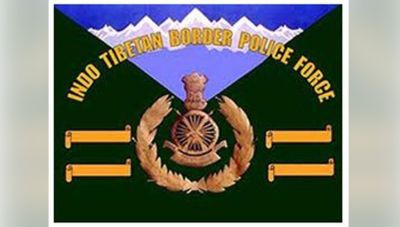 भारत-तिब्बत सीमा पुलिस बल ने कांस्टेबल पदों पर निकाली भर्ती