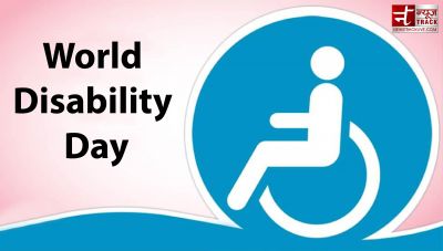 World Disability Day : कैसे और क्यों हुई इस दिन की शुरुआत ?