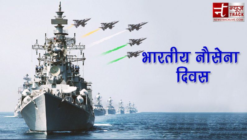 Navy Day : हिन्दुस्तान की विजय और पाकिस्तान की पराजय का गवाह है यह दिन