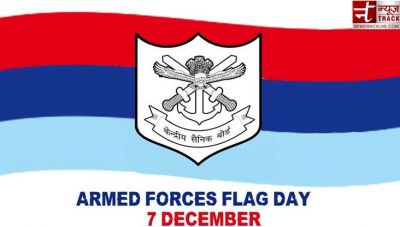 Armed Force Flag Day : सैनिकों के सम्मान का दिन, आखिर कैसे और क्यों हुई इसकी शुरुआत ?