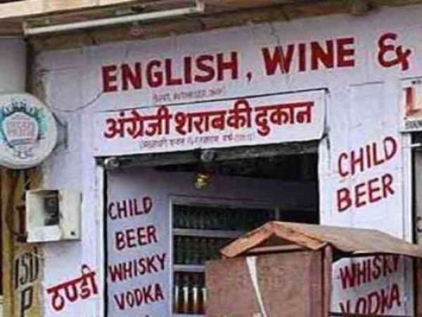 राजस्थान चुनाव में वोटिंग से पहले पकड़ी गई 1080 पेटी शराब