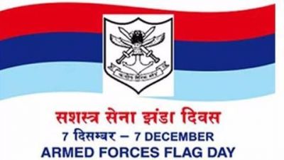 सशस्त्र सेना झंडा दिवस पर ऐसे करें सैनिकों की मदद