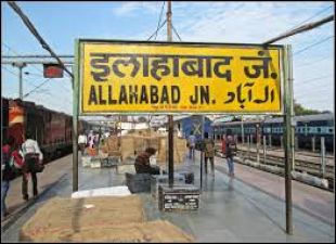 योगी के 'अयोध्या' और 'प्रयागराज' फरमान के बाद भी पुराने नाम से रिजर्वेशन कर रहा रेलवे
