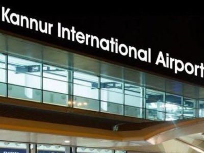 केरल बना चार एयरपोर्ट वाला देश का पहला राज्य, कन्नूर एयरपोर्ट हुआ शुरू