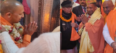 श्रीराम की ससुराल 'जनकपुर' पहुंचे मुख्यमंत्री योगी, राम-सीता स्वयंवर समारोह में हुए शामिल