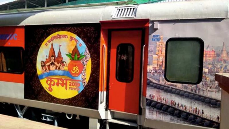 कुम्भ 2019: रेलवे ने आगंतुकों के लिए किए विशेष इंतज़ाम, जानिए क्या-क्या मिल रही हैं सुविधाएं