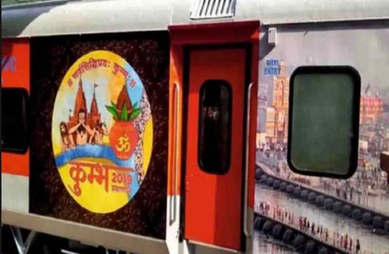 कुंभ 2019 : यात्रियों की सुविधा के लिए रेलवे चलाएगी 800 स्पेशल ट्रेनें
