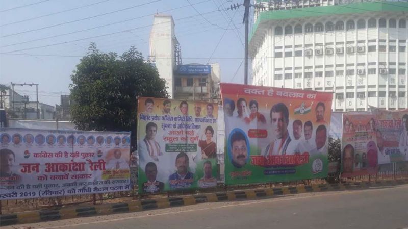 कांग्रेस के अवैध पोस्टरों से ढक गया पटना, नगर निगम ने साध रखी है चुप्पी