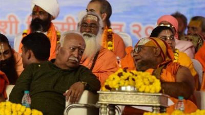 प्रयागराज : धर्म संसद में हंगामा, संघ प्रमुख के सामने उठी जल्द मंदिर बनाने की मांग