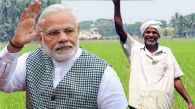 प्रधानमंत्री किसान सम्मान निधि: मार्च में अन्नदाताओं को मिलेगी पहली किश्त, खाते में आएँगे 2000 रु