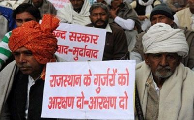 राजस्थान: 8 फरवरी को फिर बजेगा आरक्षण का बिगुल, गुर्जर समाज ने सरकार को दिया अल्टीमेटम