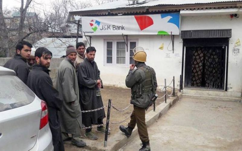 जम्मू-कश्मीर में आतंकियों ने लूटा बैंक, 3 लाख की नकदी लेकर फरार