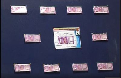 Rs 3.98 Lakh Fake currency notes seized by police