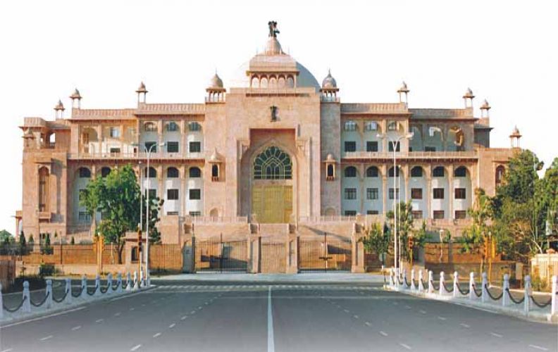 राजस्थान विधानसभा का बजट सत्र 23 फरवरी से
