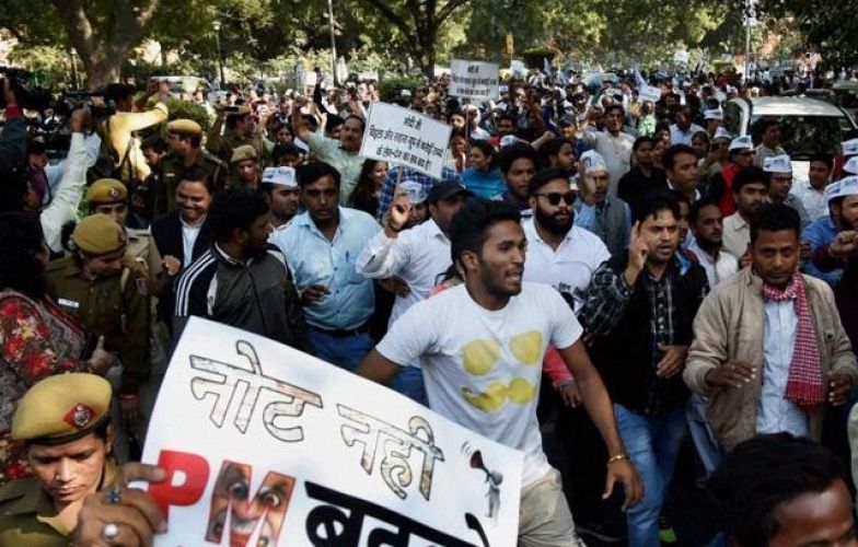 पंजाब में AAP ने किया नोटबंदी का विरोध