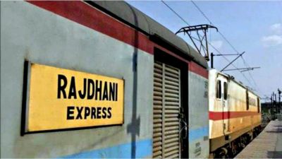 भारतीय रेलवे ने ईजाद की 'पुल एण्‍ड पुश तकनीक', अब लंबा सफर भी होगा छोटा