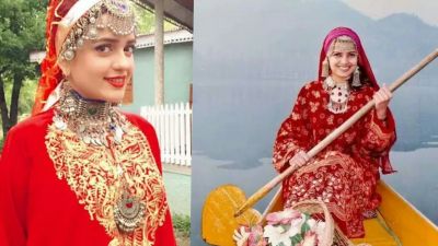 आखिर क्या है ऐसा, जो कश्मीरी लड़कियां नहीं करती दूसरे राज्य के युवकों से शादी ?