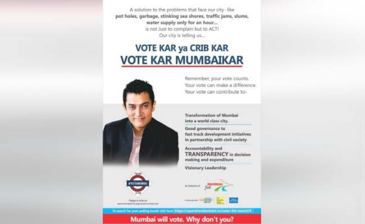 आमिर खान के विज्ञापन से शिव सेना और कांग्रेस खफा