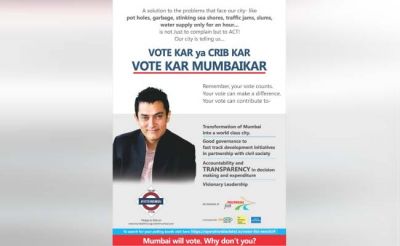 आमिर खान के विज्ञापन से शिव सेना और कांग्रेस खफा