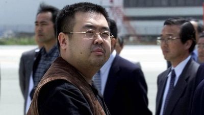 किम जोंग नाम की मौत को लेकर शव का हुआ अनैतिक परीक्षण