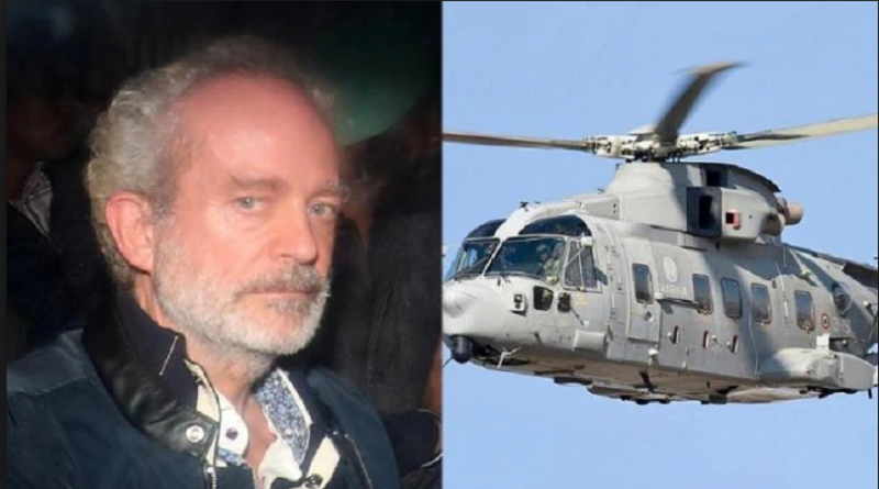 हेलीकाप्टर घोटाला: अब बिचौलिए मिशेल से मिल सकेंगे ब्रिटिश राजदूत, सरकार ने दी मंजूरी