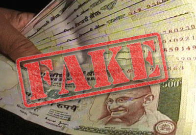 कोटक महिंद्रा बैंक से मिले लाखों के नकली नोट
