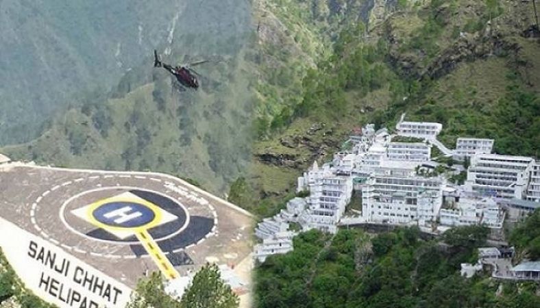 वैष्णों देवी मंदिर पर आतंकी हमले की आशंका