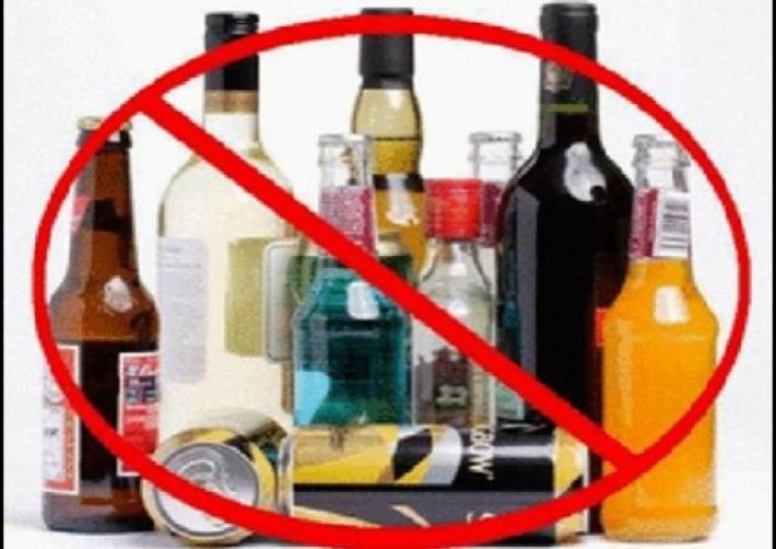 पांच राज्यों में शराब बिक्री पर प्रतिबंध