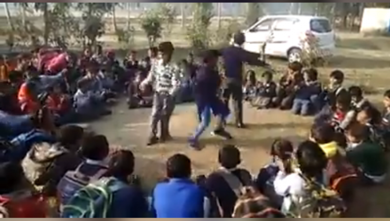 इस स्कूल में बच्चे बैठकर नहीं डांस करते हुए पढ़ते हैं
