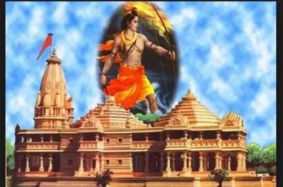 पीएम मोदी और राहुल गाँधी की तस्वीर के बाद, अब वेडिंग कार्ड पर छपा अयोध्या का राम मंदिर